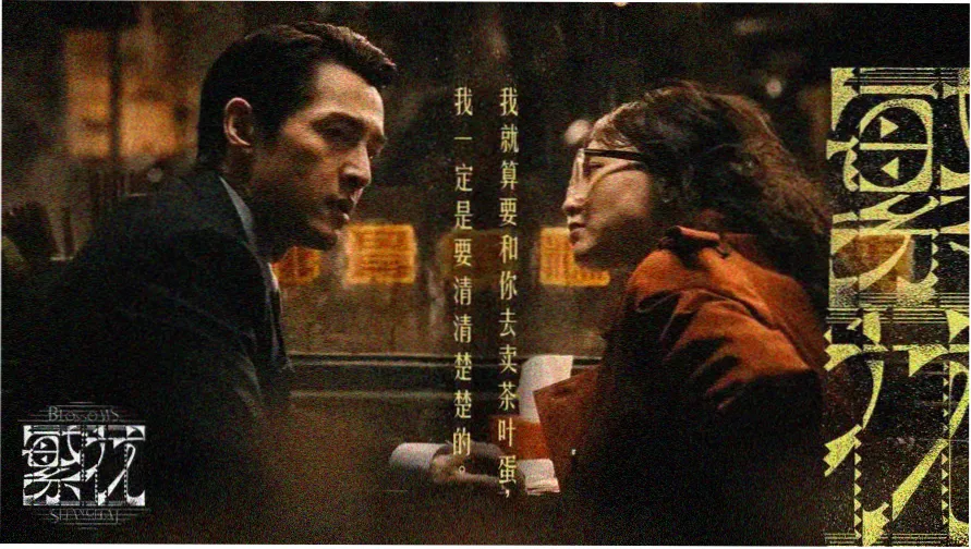 草民影院视觉